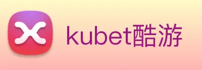 kubet酷游 Logo